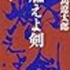 2019年12月に読んだ本