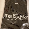 【モンドリ】DREAMDAZEで購入したグッズを紹介 (ほぼモンソニ)