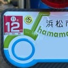 原付の任意保険はバイク保険とファミリーバイク特約、どちらがいい？