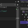 Visual Studio 2022 Preview 4 の注目新機能 sync namespaces