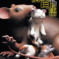 巷説百物語シリーズ 刊行順 事件年表 他シリーズとの繋がりまとめ 幻の事件とは 夜ふかし閑談 巷説百物語シリーズ 刊行順 事件年表 他シリーズとの繋がりまとめ 幻の事件とは 夜ふかし閑談