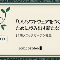 WEBエンジニア