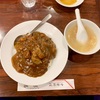 保昌！横浜中華街でカレー？〜名物牛バラ肉カレーご飯が絶品だった件〜