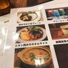 脳ドックだけど、まずは交通関連と朔日餅