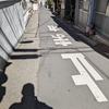 比丘尼坂（新宿区）矢来町