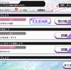 「乃木坂46リズムフェスティバル」ミッションの一括受け取り機能が実装されていて便利！目指せゲームアプリの標準機能化！