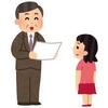 活躍できる職場と巡り合うためには　～求人票の要件と合致＝活躍できるではありません～