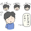 多重人格障害に関する雑学
