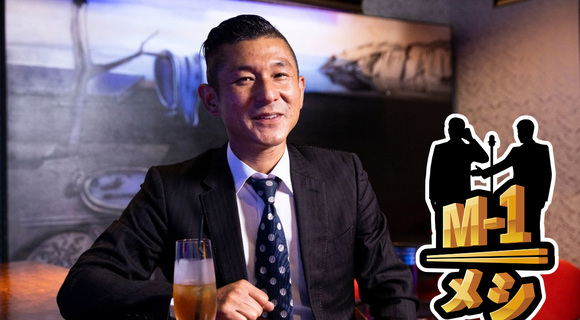 「M-1決勝後のお酒は、負けても勝っても全部うまい」笑い飯・哲夫が打ち上げ御用達のバーで明かす大会秘話【M-1メシ】 「M-1決勝後のお酒は、負けても勝っても全部うまい」笑い飯・哲夫が打ち上げ御用達のバーで明かす大会秘話【M-1メシ】