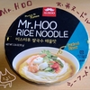 Mr.HOO お米ヌードル（シーフード味）を食べた感想【韓国のカップ麺】