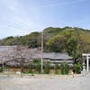 知多四国霊場巡り　第35番札所　神光山　成願寺