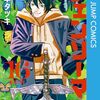 １１月３０日から１２月６日までキンドル新刊ピックアップ