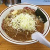 吾作ラーメン 秋田山王店