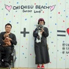 みんオフ2019　in愛媛　その３