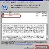  葱