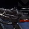 【Apex Legends】03/18武器チャームのみ変更【Apexストアスキン紹介】