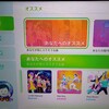 Just Dance unlimitedの５００曲の中で好きな曲♪