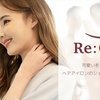 ドコモ、「docomo STARTUP」を通じて社員が発案したヘアアイロンのシェアリングサービス「ReCute」をスピンアウト