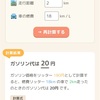 買い物は徒歩が得？車でも可？