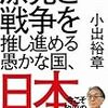 「自由なラジオ LIGHT UP！」最新アーカイブを聴く（０７１～０７３）～リスナー大感謝祭、「原爆の図」、笑福亭竹林さん