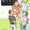 晋太郎作品に寄せられたイラストたち その23 ＋ α