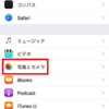  iPhone 6s plus で撮影した4K動画について色々試してみました
