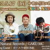 　Natural Records / GAKU-MC / ヨースケ@HOME