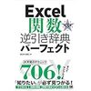 Microsoft Defenderのプロセス除外がプロセス(exe)とファイルで指定が違って難しい