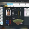 【プロスピ2024オリジナル選手紹介】本庄　孝俊【選手データあり】