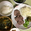 美味しい思い