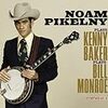 ノーム・ピケルニー（Noam Pikelny）Charm City Folk & Bluegrass Festival 2015