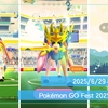 【Pokémon GO】「けんのおう」に挑め！「Pokémon GO Fest 2025：グローバル」2日目！！