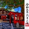 大宮神社｜大阪府