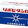 我慢強くなれ日記50日目〜栄養ドリンク〜