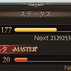 【グラブル】もずのグラブル日記#28 3月グランデフェス開催！