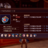 ドラゴンクエスト ヒーローズ