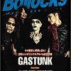 5/28発売 Bollocks No.055