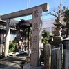 【名古屋市千種区／東区】神社三カ所巡り