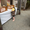 本厄八方塞がりの巳年女。私は山脈タイプ🏔