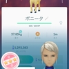 【ポケモンGO】かなりラッキー？100％個体を大量ゲットだぜ！