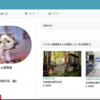 Rails6.0 | 民泊予約サイトの構築 | 83 | Bootstrap | ページ修正