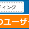 三浦春馬さん死去のニュースを聴いて感じたこと＿そしてこれから．．．