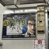 お一人様日帰りOSAKA