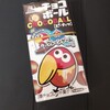 チョコボールチャレンジ　1箱目