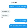 【フレ戦】キミタケ氏、いい人かもしれない【レギュH準拠3on3】
