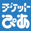【陸上】日本選手権2025のテレビ中継・配信情報まとめ