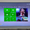 Xbox 360ストア終了直前！　俺がダウンロードしたタイトルを紹介！