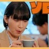 ソロ活女子のススメ シーズン4 ⑤