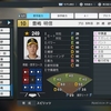 【プロスピ2024オリジナル選手紹介】豊嶋　明信【選手データあり】