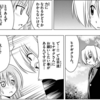 わたしと桂ヒナギク393　ヒナギクは傾聴という大切な技術を持っている。